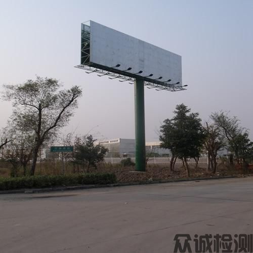 戶(hù)外廣告設(shè)施檢測(cè)，公路、橋梁、隧道、水利、市政工程檢測(cè)及評(píng)估